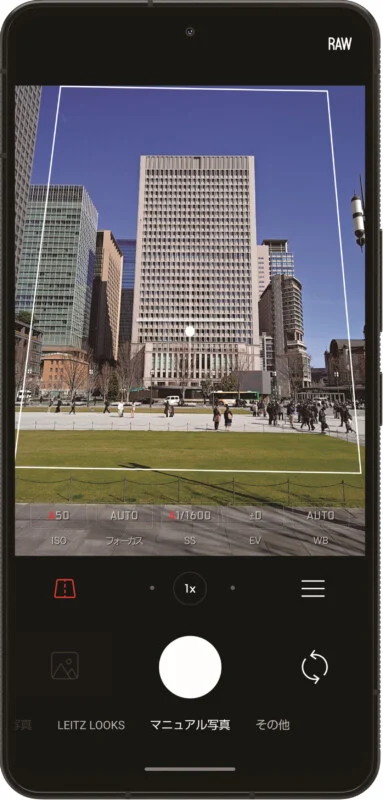 Leica Leitz Phone 3 camera features